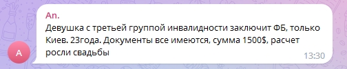 В Украине бум на фиктивные браки. Как ищут пары и сколько это стоит